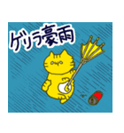 つまようじねこスタンプ夏（個別スタンプ：36）