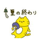つまようじねこスタンプ夏（個別スタンプ：40）