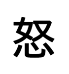 1文字スタンプ(背景透過)（個別スタンプ：3）