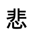 1文字スタンプ(背景透過)（個別スタンプ：5）