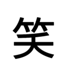 1文字スタンプ(背景透過)（個別スタンプ：7）