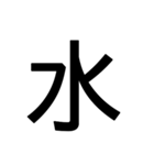 1文字スタンプ(背景透過)（個別スタンプ：30）