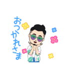 夏猛暑夏休みアチい（個別スタンプ：4）