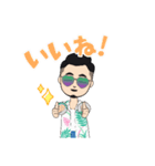 夏猛暑夏休みアチい（個別スタンプ：8）