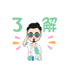 夏猛暑夏休みアチい（個別スタンプ：10）