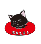 にゃんちょこりん(黒猫)（個別スタンプ：5）