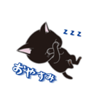 にゃんちょこりん(黒猫)（個別スタンプ：7）