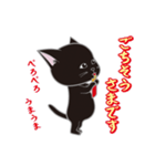 にゃんちょこりん(黒猫)（個別スタンプ：13）