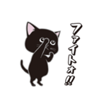 にゃんちょこりん(黒猫)（個別スタンプ：16）