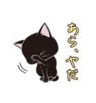 にゃんちょこりん(黒猫)（個別スタンプ：18）