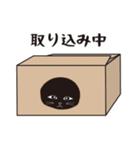 にゃんちょこりん(黒猫)（個別スタンプ：22）