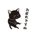 にゃんちょこりん(黒猫)（個別スタンプ：28）