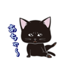 にゃんちょこりん(黒猫)（個別スタンプ：31）