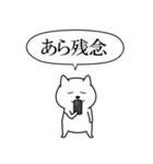 闇ネコ【使用難易度★★★】ネガティブMAX（個別スタンプ：19）