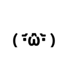 よく見る顔文字達（個別スタンプ：4）