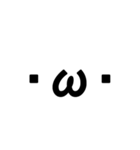 よく見る顔文字達（個別スタンプ：6）