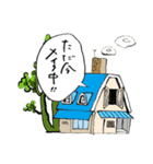 さとお爺のホームタウンスタンプ！（個別スタンプ：1）