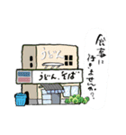 さとお爺のホームタウンスタンプ！（個別スタンプ：2）