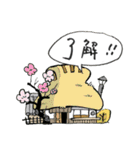 さとお爺のホームタウンスタンプ！（個別スタンプ：5）