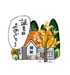 さとお爺のホームタウンスタンプ！（個別スタンプ：7）