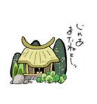 さとお爺のホームタウンスタンプ！（個別スタンプ：16）