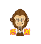 ゴリ坊9（個別スタンプ：1）