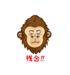 ゴリ坊9（個別スタンプ：3）