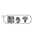 ラフなひとこと吹き出しスタンプ2(修正版)（個別スタンプ：11）