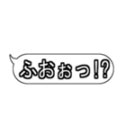 ラフなひとこと吹き出しスタンプ2(修正版)（個別スタンプ：12）