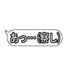 ラフなひとこと吹き出しスタンプ2(修正版)（個別スタンプ：14）