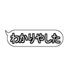 ラフなひとこと吹き出しスタンプ2(修正版)（個別スタンプ：35）