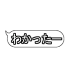 ラフなひとこと吹き出しスタンプ2(修正版)（個別スタンプ：36）