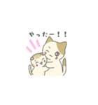 ねこさんのゆるかわ日常スタンプ（個別スタンプ：18）