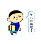 でこ吉の笑（個別スタンプ：6）