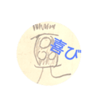 たまぎ（個別スタンプ：1）