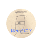 たまぎ（個別スタンプ：2）