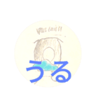 たまぎ（個別スタンプ：4）