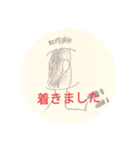 たまぎ（個別スタンプ：7）