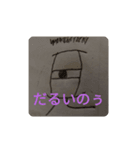 たまぎ（個別スタンプ：8）