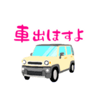 4WD アイボリー お誘い お迎え 運転中 安全（個別スタンプ：17）