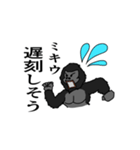 ミキウが使いやすいスタンプver1（個別スタンプ：5）