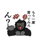 ミキウが使いやすいスタンプver1（個別スタンプ：6）