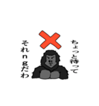 ミキウが使いやすいスタンプver1（個別スタンプ：9）