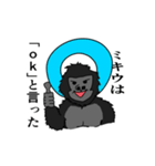 ミキウが使いやすいスタンプver1（個別スタンプ：11）