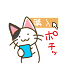 フィギュアかうねこ（個別スタンプ：7）