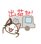 フィギュアかうねこ（個別スタンプ：10）