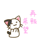 フィギュアかうねこ（個別スタンプ：16）