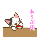 フィギュアかうねこ（個別スタンプ：19）