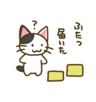 フィギュアかうねこ（個別スタンプ：22）