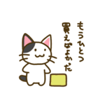 フィギュアかうねこ（個別スタンプ：23）